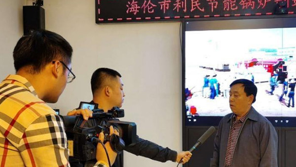 海倫市融媒體中心關(guān)注利民萬佳鍋爐，助力企業(yè)快速發(fā)展