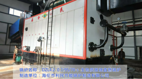 黑龍江省：推廣秸稈直燃鍋爐集中供暖，助力鄉(xiāng)村振興